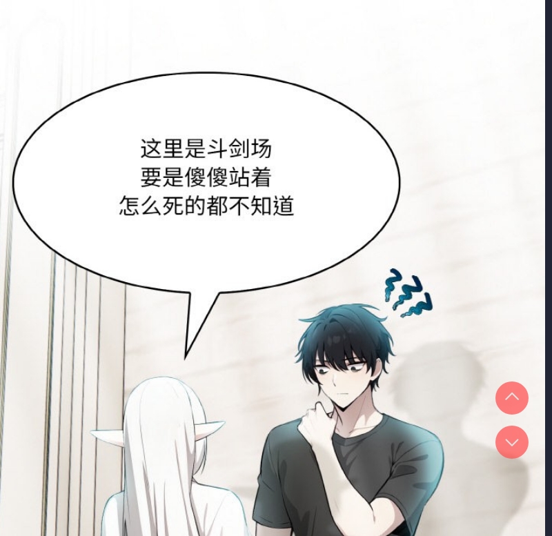 异世界骑士团长