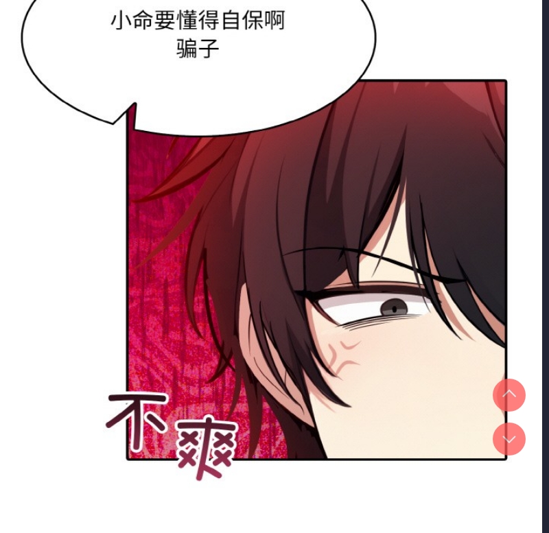 异世界骑士团长