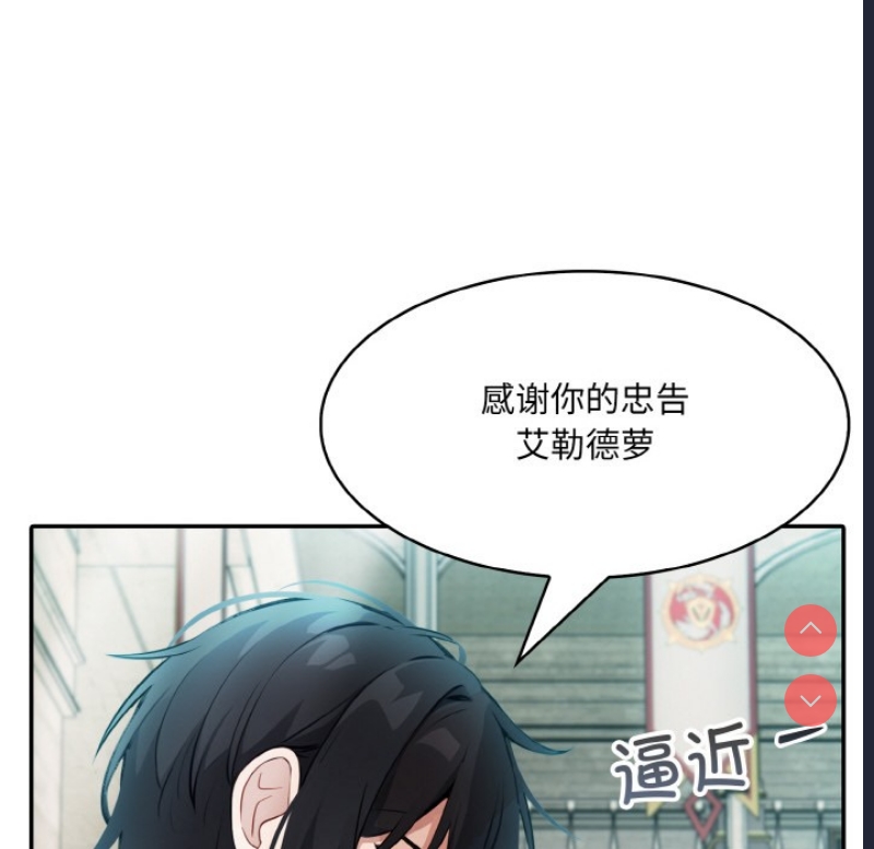 异世界骑士团长