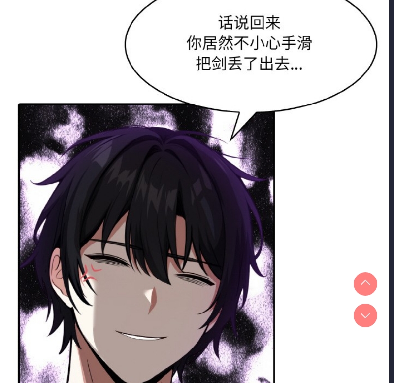 异世界骑士团长
