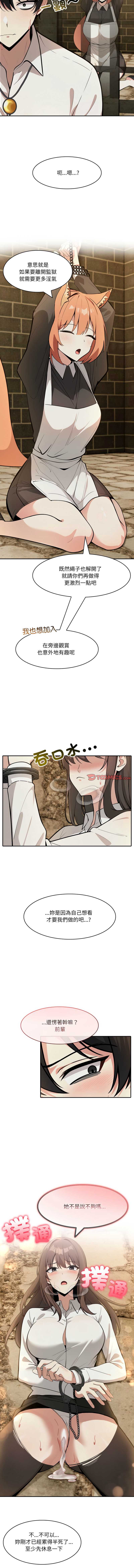 异世界骑士团长