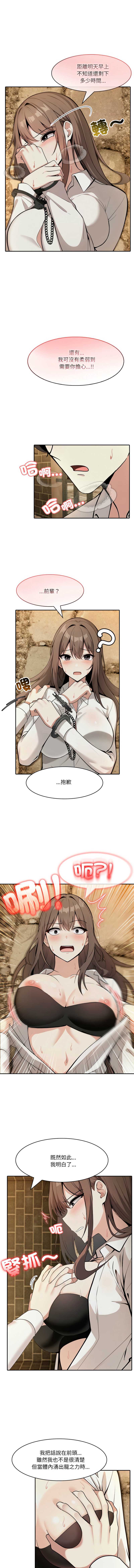 异世界骑士团长