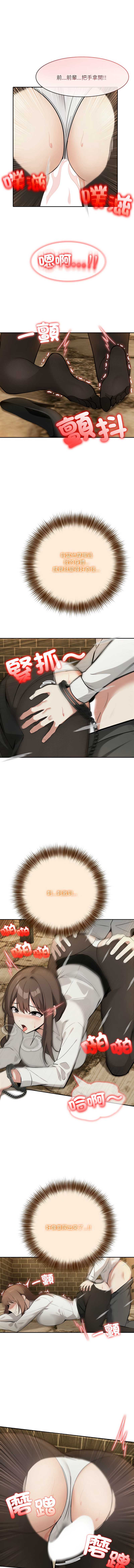异世界骑士团长