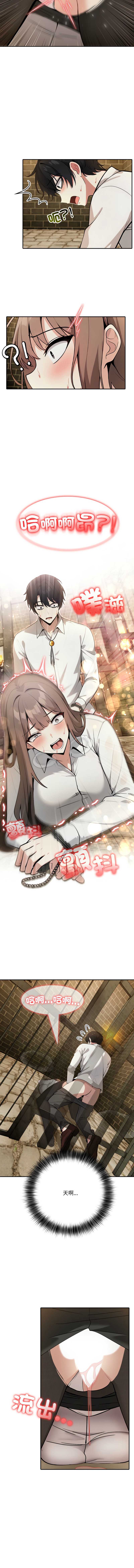 异世界骑士团长