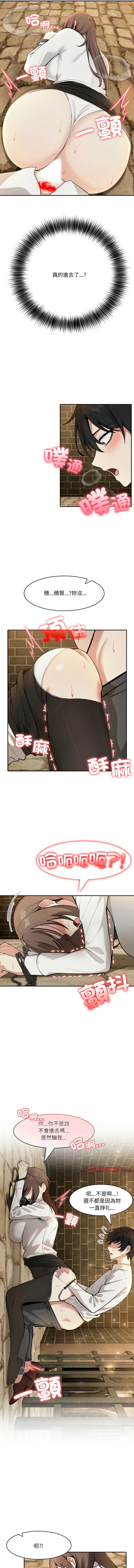 异世界骑士团长