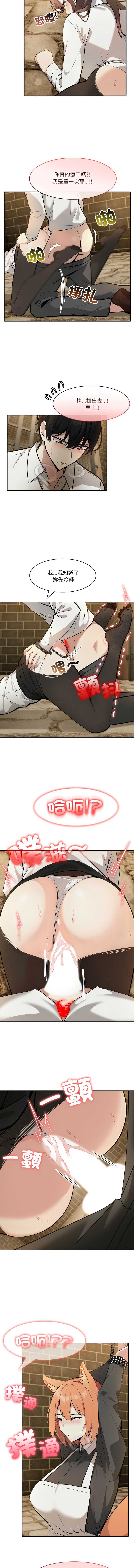 异世界骑士团长