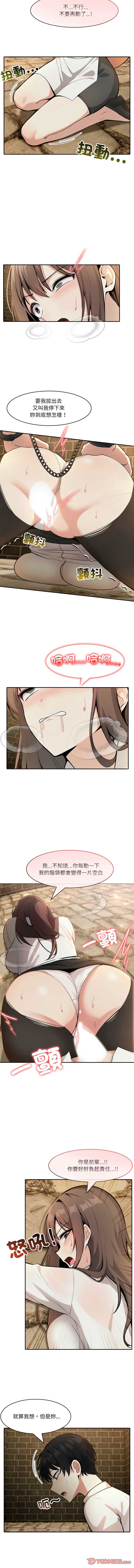 异世界骑士团长