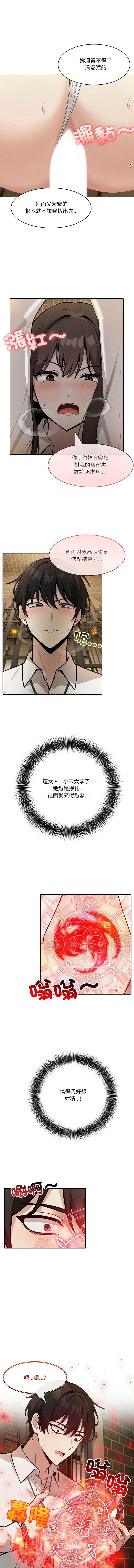 异世界骑士团长