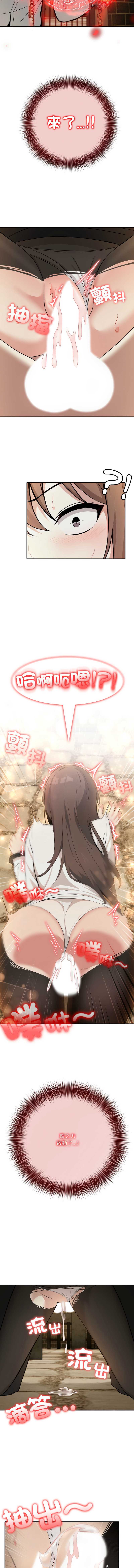 异世界骑士团长