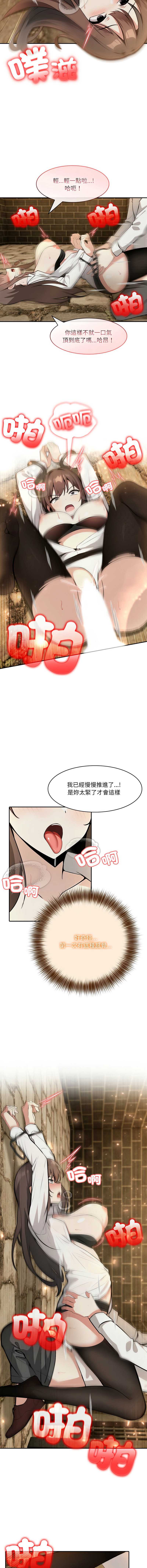 异世界骑士团长