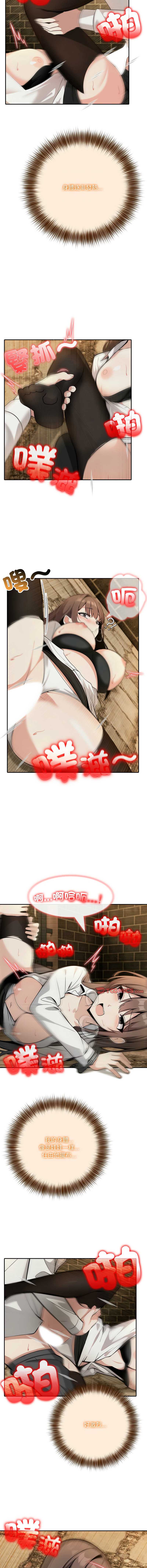 异世界骑士团长