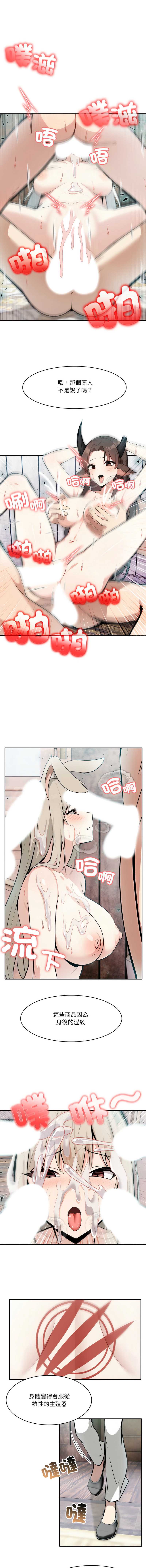 异世界骑士团长
