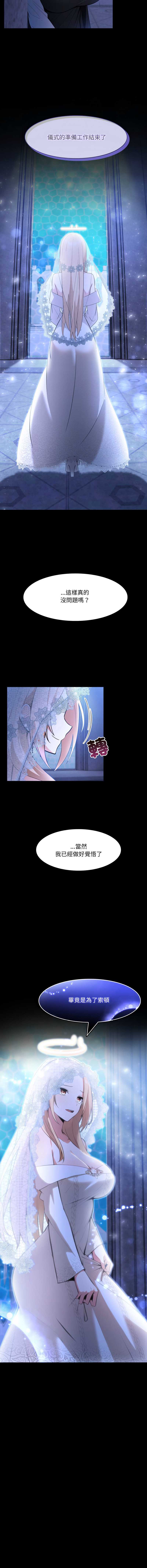 异世界骑士团长