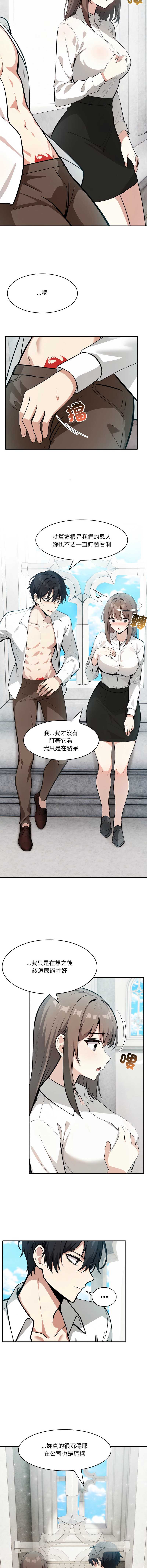 异世界骑士团长