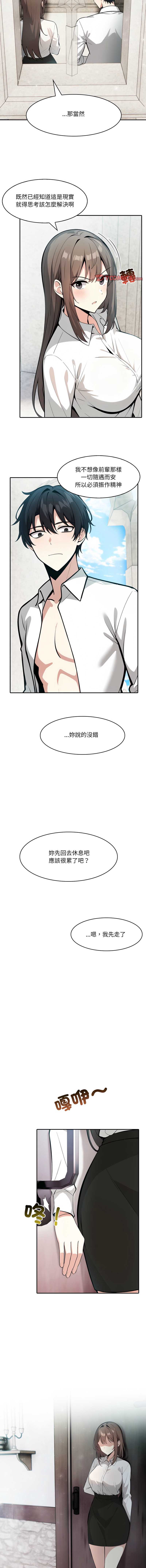 异世界骑士团长