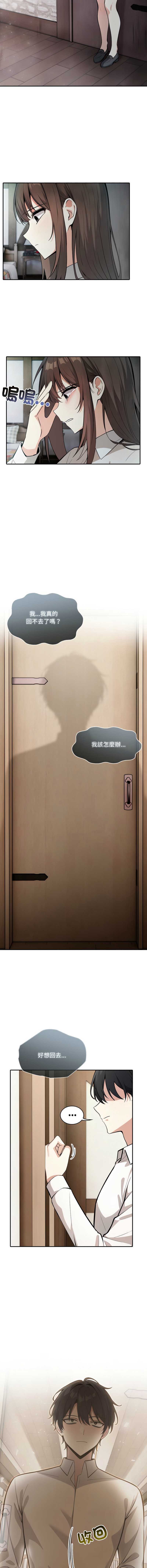 异世界骑士团长