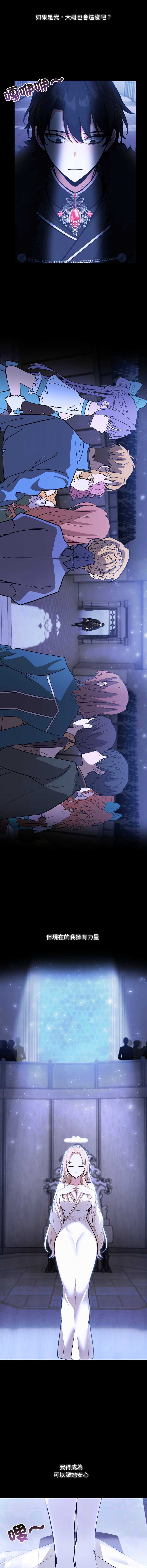 异世界骑士团长