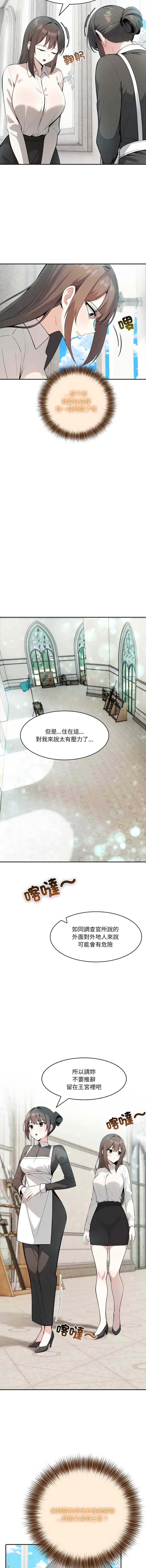 异世界骑士团长