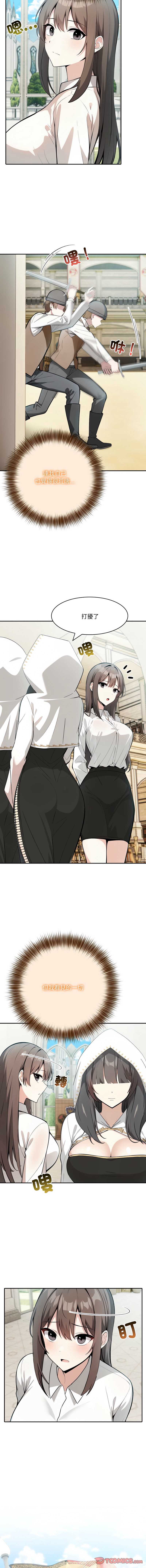异世界骑士团长