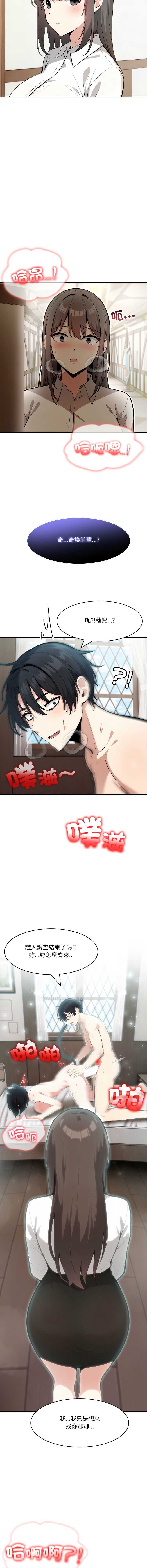 异世界骑士团长