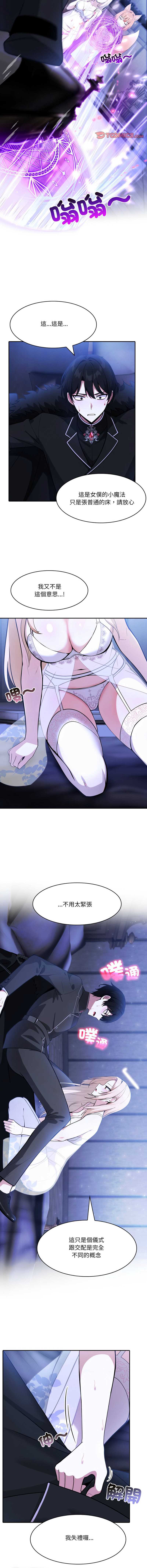 异世界骑士团长