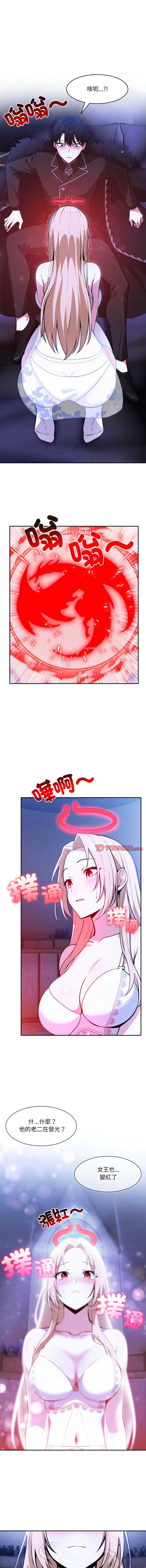 异世界骑士团长