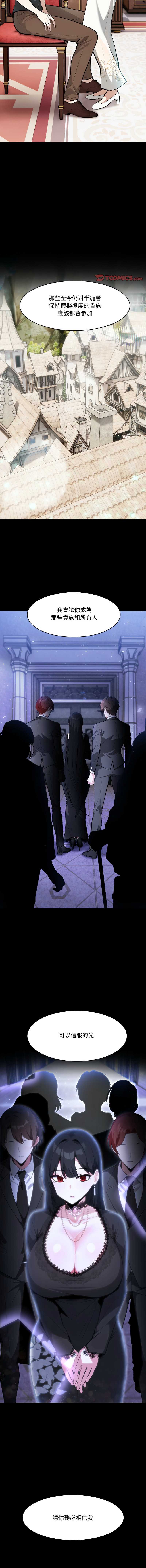 异世界骑士团长