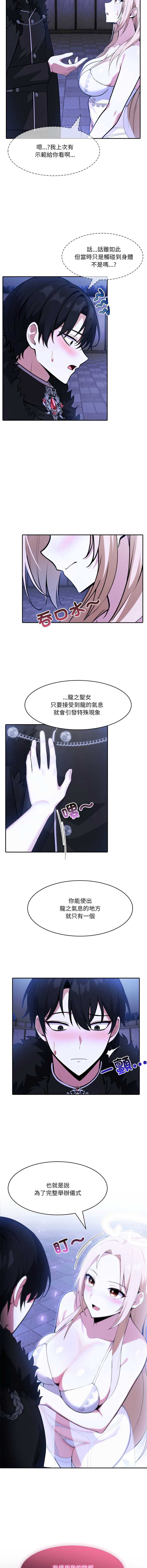异世界骑士团长