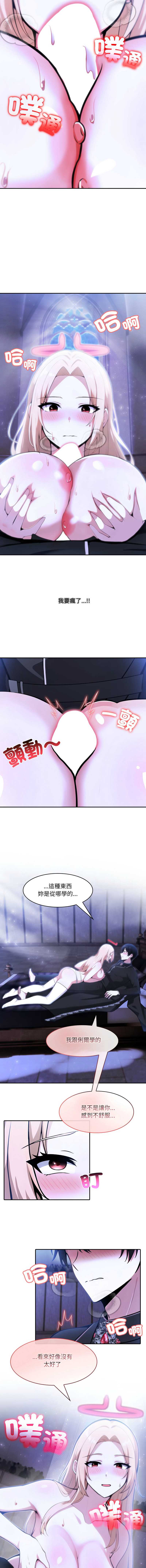 异世界骑士团长