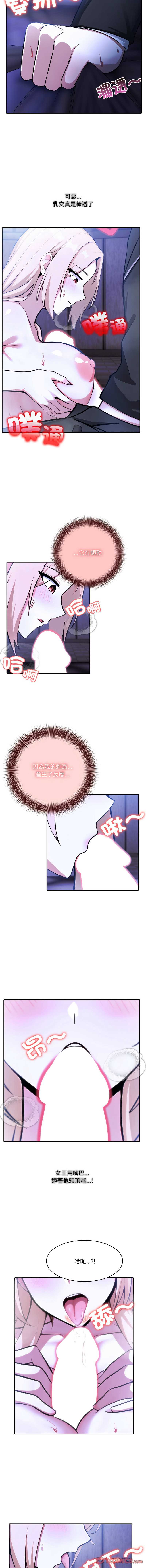 异世界骑士团长