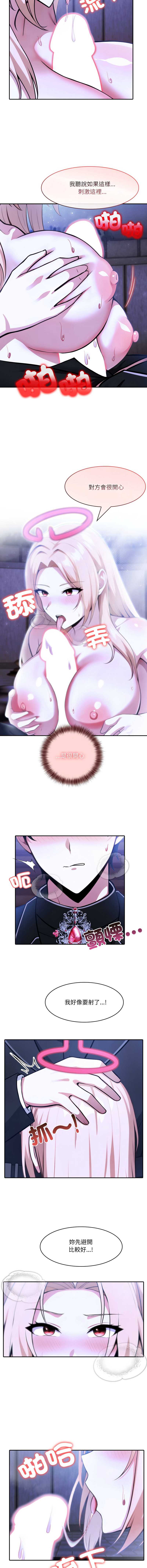 异世界骑士团长