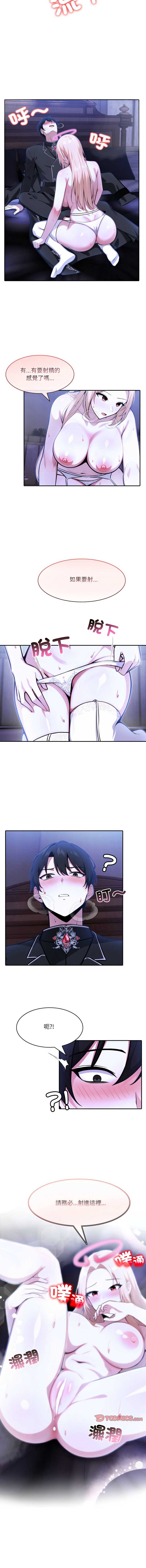 异世界骑士团长