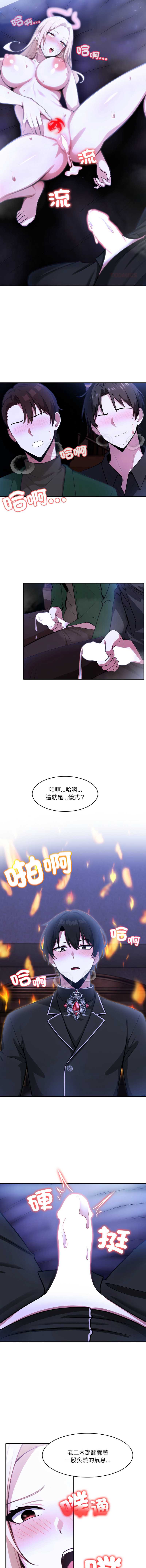 异世界骑士团长