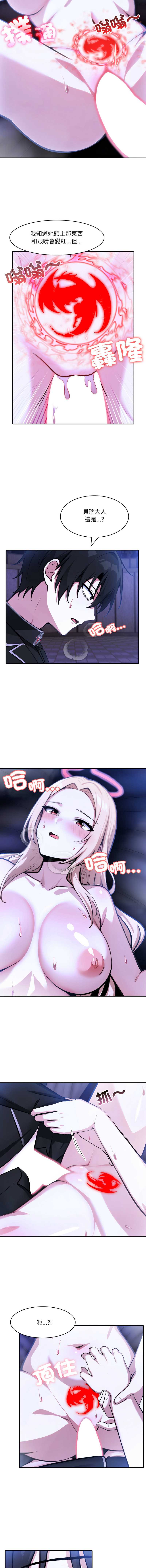 异世界骑士团长