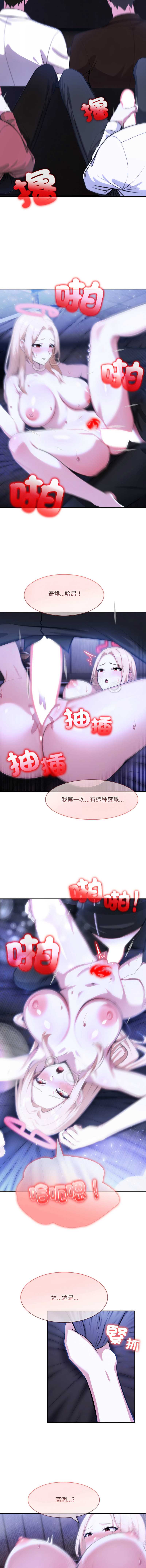 异世界骑士团长