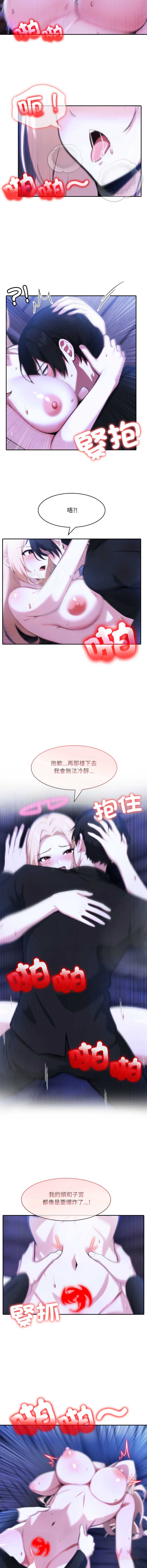 异世界骑士团长