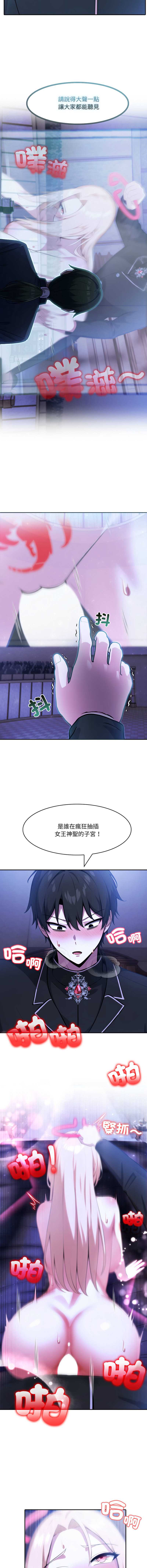 异世界骑士团长