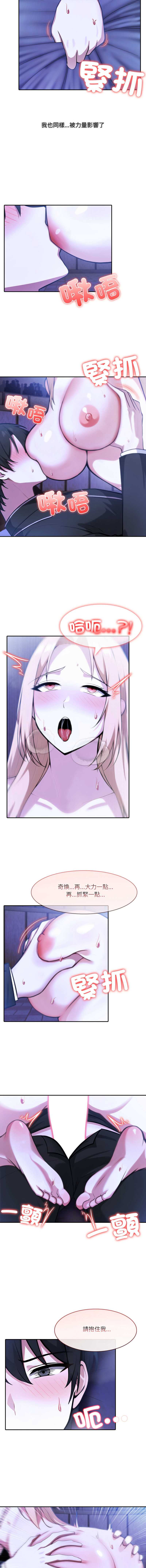 异世界骑士团长