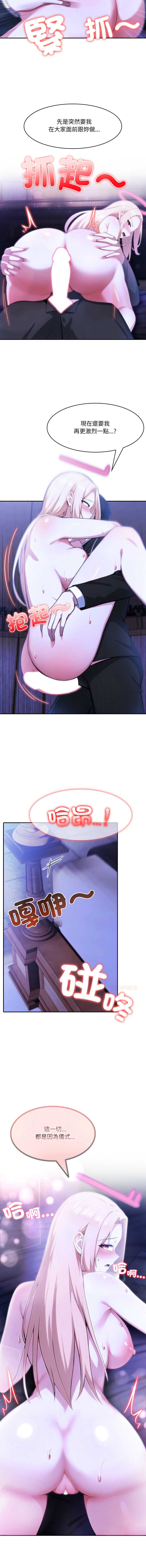 异世界骑士团长