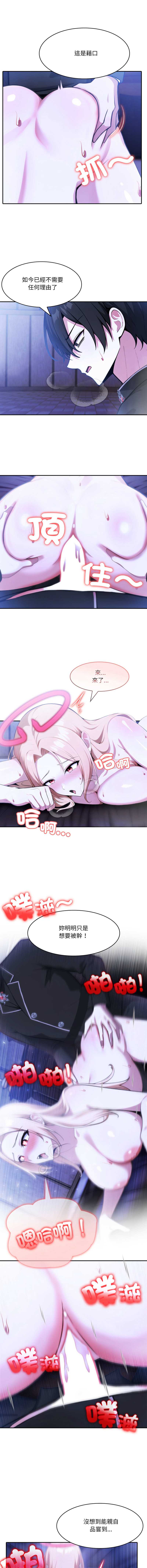 异世界骑士团长