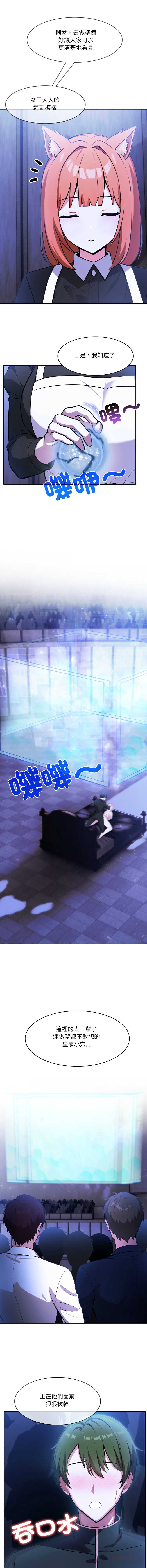 异世界骑士团长