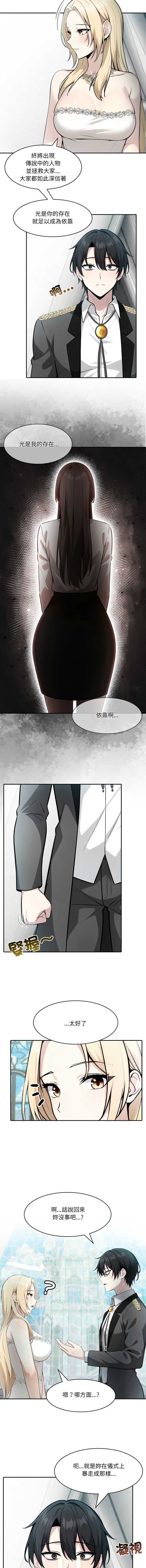 异世界骑士团长
