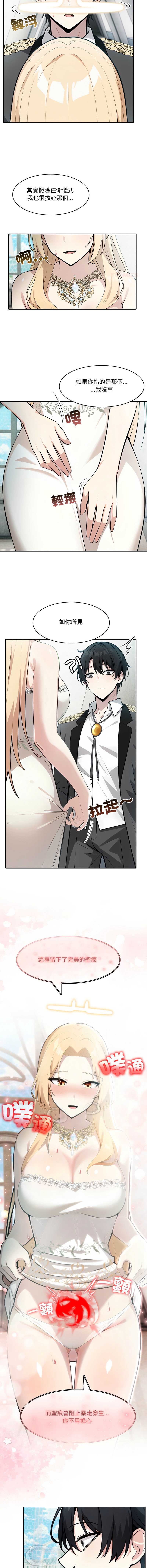异世界骑士团长