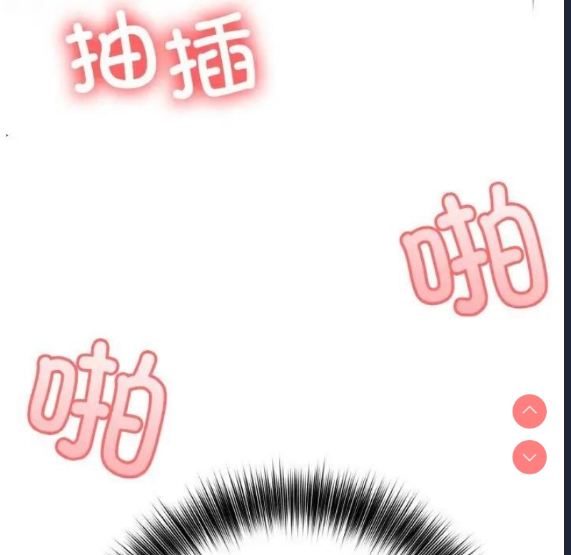 异世界骑士团长