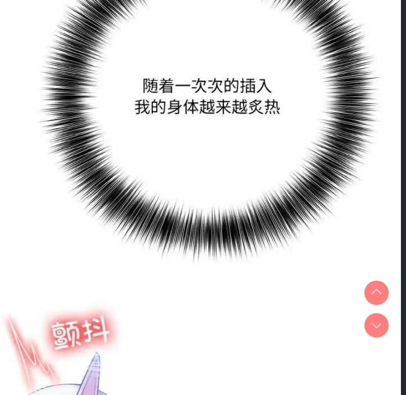 异世界骑士团长