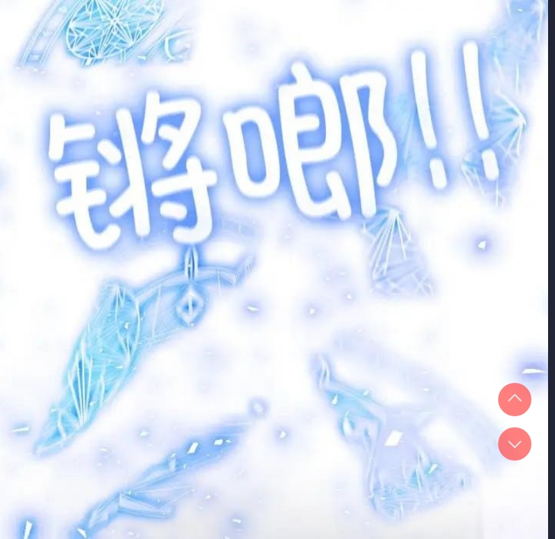 异世界骑士团长