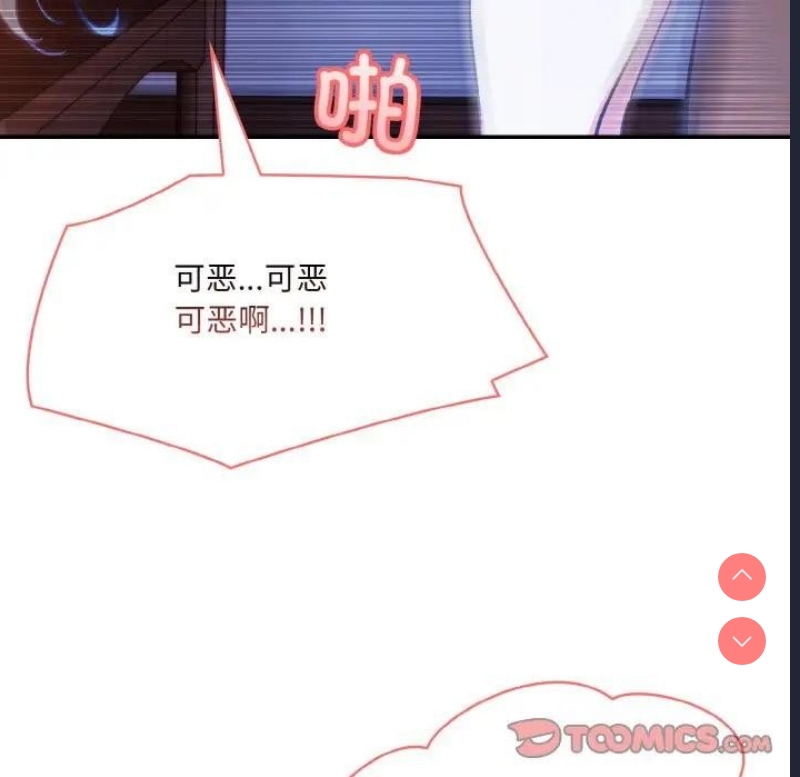 异世界骑士团长