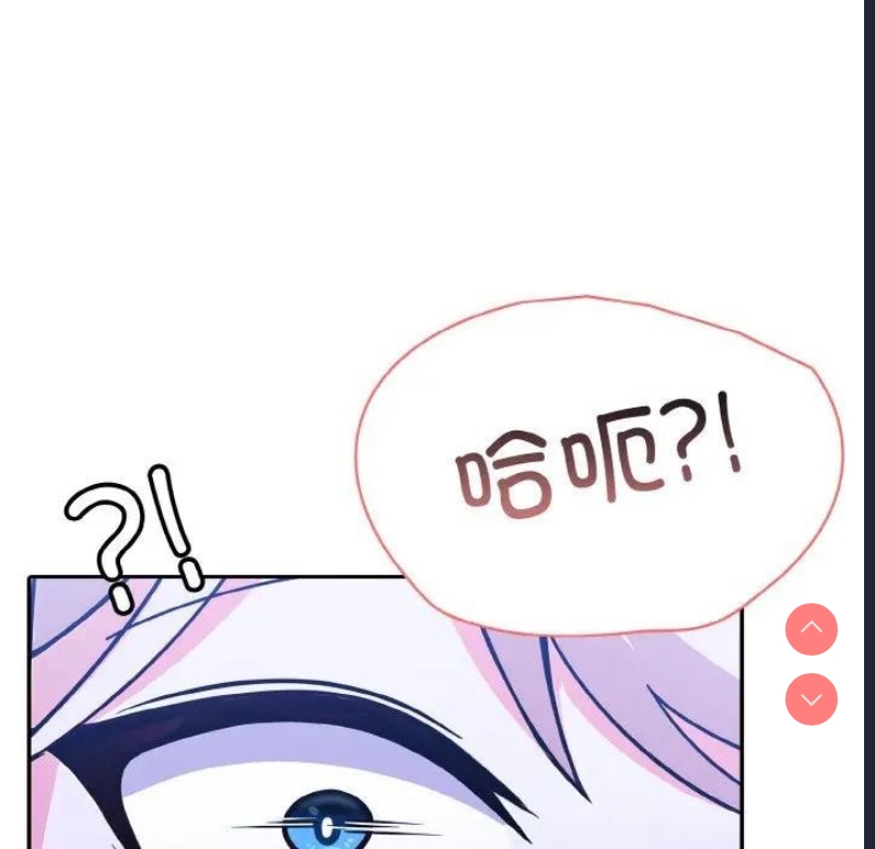异世界骑士团长
