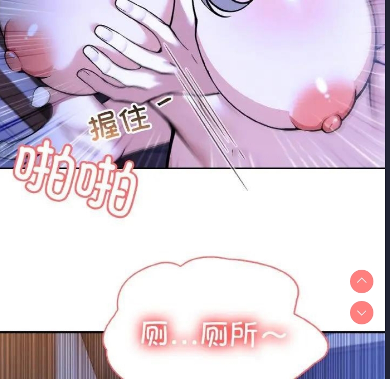 异世界骑士团长