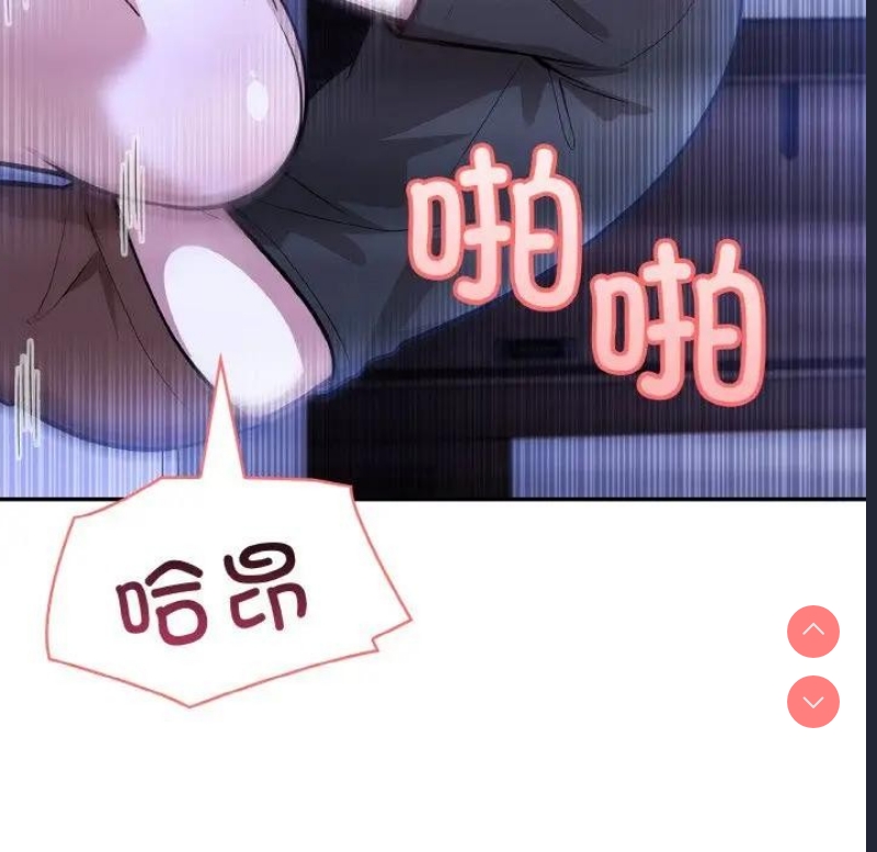 异世界骑士团长